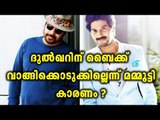 Mammootty a Strict Dad, says Dulquer | Filmibeat Malayalam