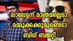 Mammootty's Big Budget Film - FilmiBeat Malayalam