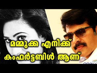 Mammootty Introduced Me In A Good Manner | Filmibeat Malayalam