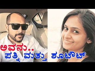 Husband shot his Wife's Lover!! | OneIndia Kannada
