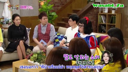 มีความสุขไปด้วยกันนะ 488 - ยองจี คัท (Youngji Cut)