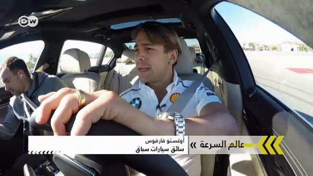 سيارة يبي إم دبليو 760 إل آي إكس درايف | عالم السرعة