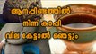 Most Expensive Coffee Comes From Elephant Dung - Oneindia Malayalam