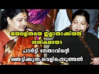 Jaya was Poisoned Claims AIADMK Leader PH Pandian | Oneindia Malayalam