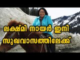 Lakshmi Nair Says About Her Future | Oneindia Malayalam