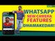WhatsApp Ke New Camera Features - GIZBOT HINDI