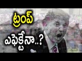US Not A Safe Place For Indians Because of Donald Trump - Oneindia Telugu