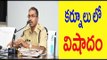 Constable Died With Heart attack In SI Selection @Kurnool కానిస్టేబుల్ మరణం - Oneindia Telugu