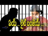 Bengaluru : Sasikala Situation in Parappana Agrahara Jail -  Oneindia Telugu