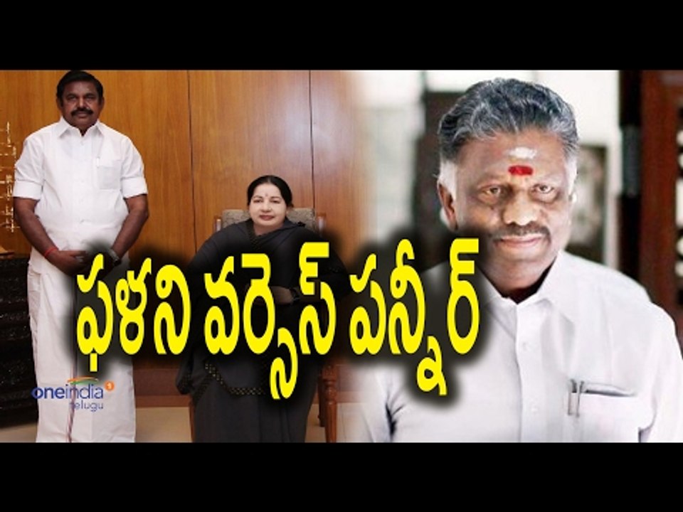 Palanisamy vs O Panneerselvam : Tamil Nadu's Ne...