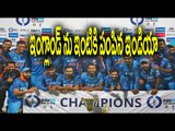 England vs India : Virat Kohli send England empty handed - Oneindia Telugu