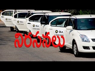 Download Video: Telangana Uber, Ola cab drivers Protest At Ola And Uber Offices - Oneindia Telugu