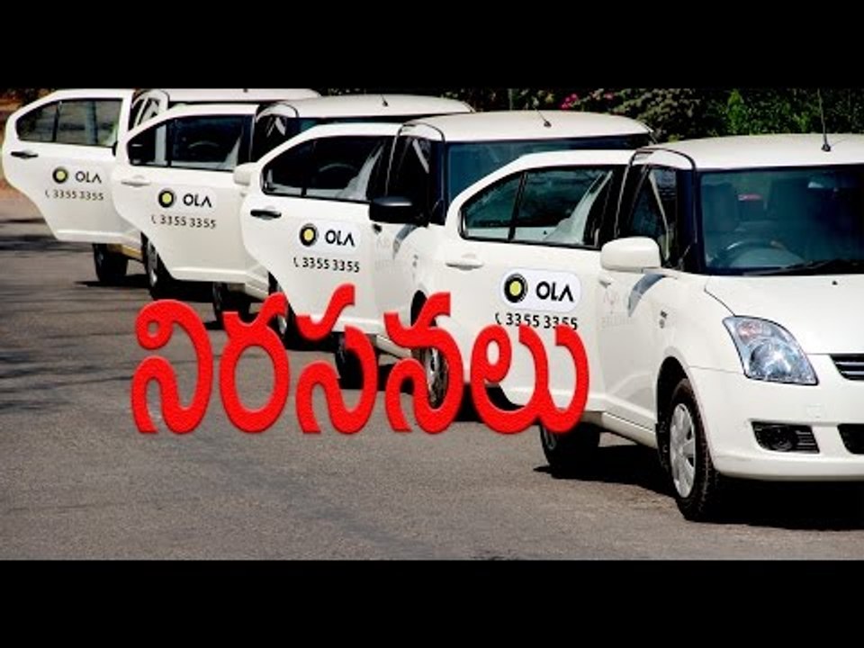 Telangana Uber, Ola cab drivers Protest At Ola And Uber Offices - Oneindia Telugu