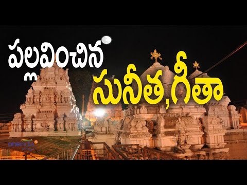 170 Th Thyagaraja Aradhana Festivals Celebration | Vemulawada - Oneindia Telugu