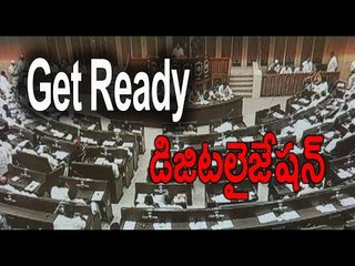 Telangana Assambly Get Ready to Digitization  - Oneindia Telugu