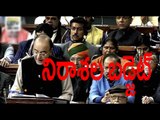 Union Budget 2017 : Huge benefits for Middle class - Oneindia Telugu