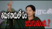 Sasikala is in hurry to rule Tamil Nadu : Doubt In Jayalalitha's Treatment - Oneindia Telugu