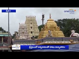 Breakfast started at Srisailam Mallikarjuna Swamy Temple