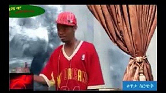 Ethiopian Amharic Comedy ሀበሻዊ አይዶል