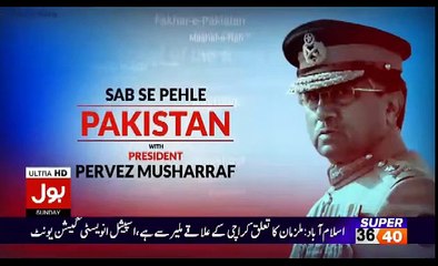 Musharraf Views On Panama