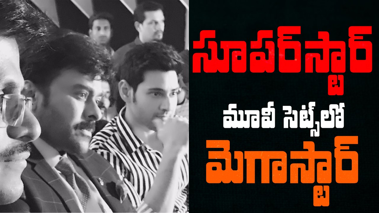 Chiranjeevi on the sets of Mahesh Babu - AR Murugadoss movie || #Mahesh23 || Megastar with Superstar