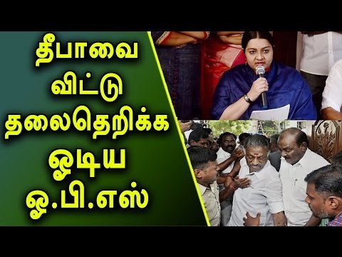 OPS Team Shocked Over J Deepa's Two Demands | ஜெ.தீபா கட்டளையில் அதிர்ந்த ஓபிஎஸ் - Oneindia Tamil
