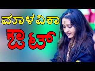 Bigg Boss 4 : Mayamruga Malavika is Out | Filmibeat Kannada