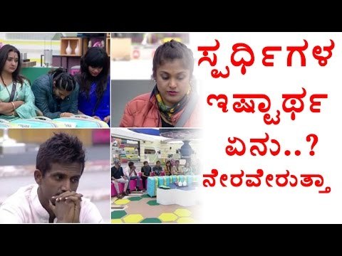BiggBoss 4: Contestants And Their Demands | Filmibeat Kannada