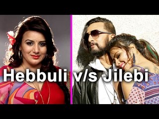 Hebbuli V/s Jilebi  | Filmibeat Kannada