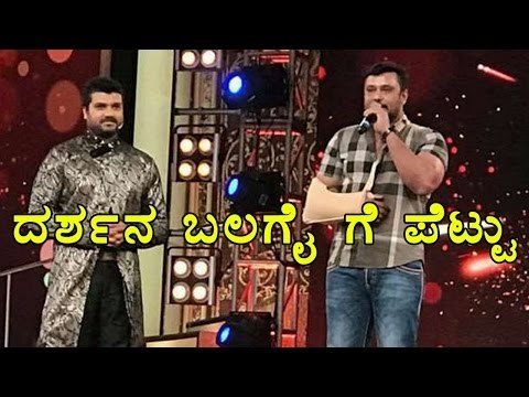 Challenging Star Darshan : Omg...what Happen? | Filmibeat Kannada