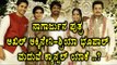 Nagarjuna's Son Akhil Akkineni-Shriya Bhopal To Cancel The Wedding! | Filmibeat Kannada