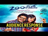 Ganesh, Radhika Pandit Zoom Film Audience Response
