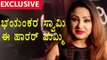 Exclusive: Priyanka Upendra Interview -Mummy Save Me Movie-Filmibeat Kannada