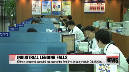 Korea sees its industrial loan fall on-quarter for the first time in four years in Q4 of 2016