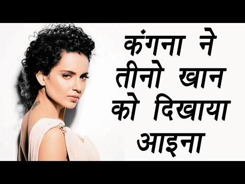 Koffee with Karan 5: Kangana Ranaut controversial statement on working with Khans | FilmiBeat