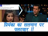 Bigg Boss 10: Priyanka Jagga reacts after her exit from house | FilmiBeat