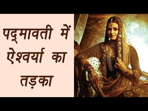 Aishwarya Rai Bachchan replaces Priyanka Chopra in Padmavati | FilmiBeat