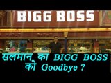 Bigg Boss 10 : Salman Khan to quit Bigg Boss after Priyanka-Swami Om incident | FilmiBeat