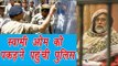 Bigg Boss 10 : Delhi Police reaches in House to arrest Swami Om ji | Filmibeat