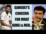India never faced such dominance by Australia spinners before, says Ganguly | Oneindia News