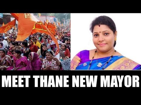 BMC POLLS 2017: Shiv Sena's Meenakshi Shinde becomes new mayor of Thane | Oneindia News