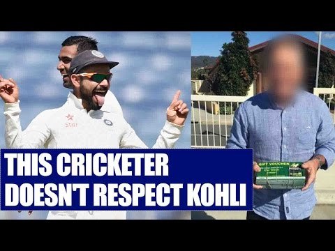 Virat Kohli is losing respect in Ian Healy's eyes | Oneindia News