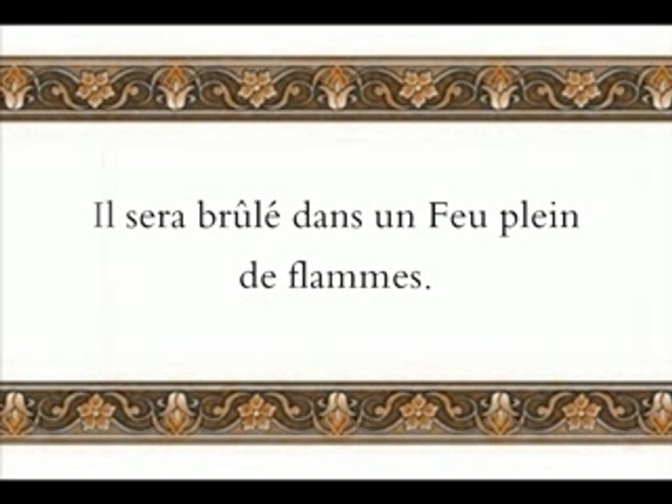 sourate al massad en français