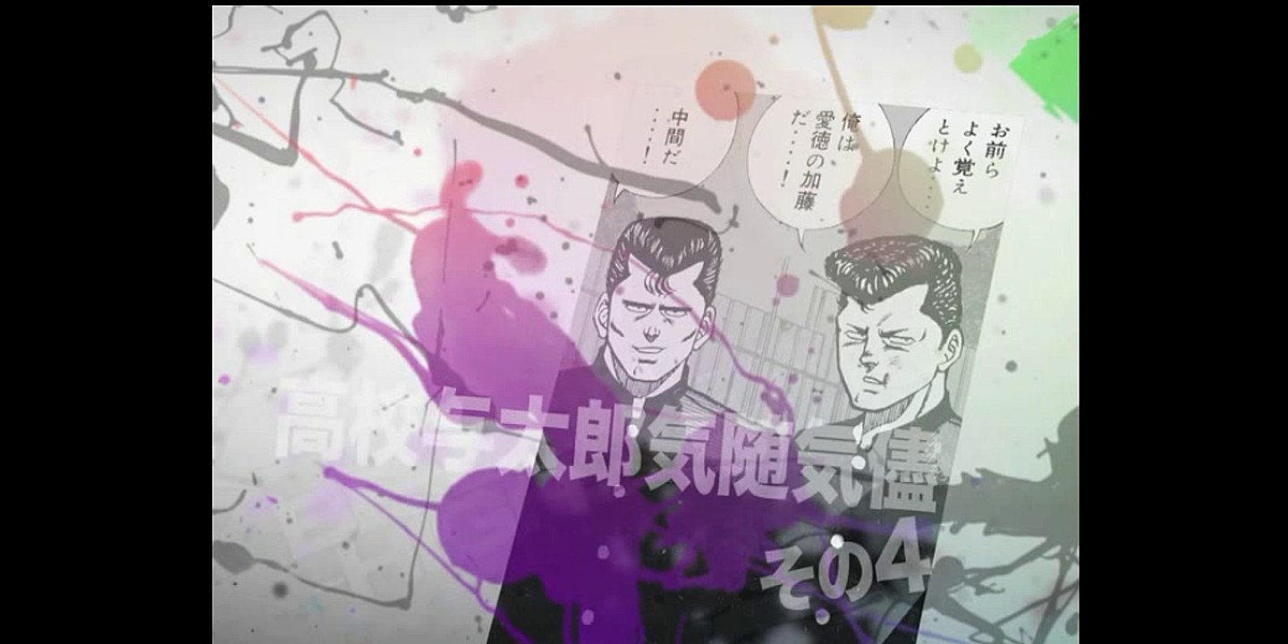 ビーバップハイスクール まんが ５０ 動画 Dailymotion