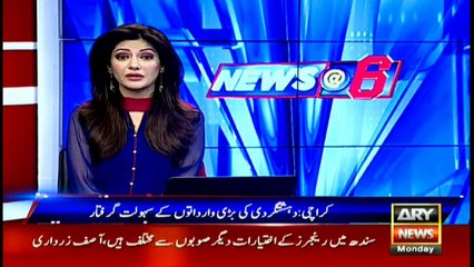 Karachi: One terrorist killed, four arrested in CTD operation