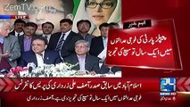 Asif Zardari Press Conference In Islamabad - 6th March 2017