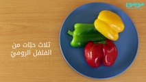 شوربة حرق الدهون