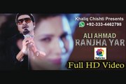 Ranjha Yaar By ALI Ahmad  |heart touching song |heart touching song