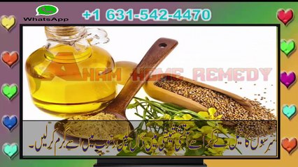 Body Allergy Treament In Urdu | Her Kisam Ki Kharish Ka Ilaaj