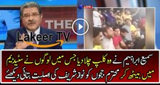 Sami Ibrahim Has Played a Clip of People Chanting For Panama Case